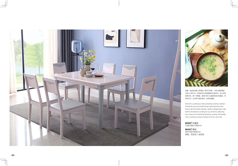 活力青春現(xiàn)代簡約家具10