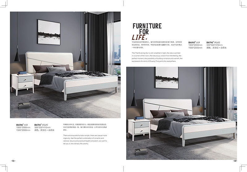 活力青春現(xiàn)代簡約家具14