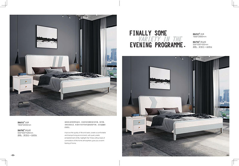 活力青春現(xiàn)代簡約家具15