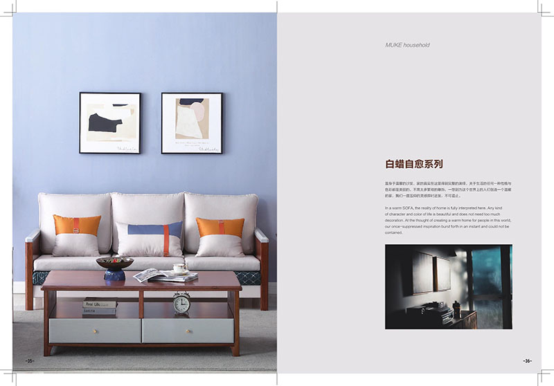 活力青春現(xiàn)代簡約家具16