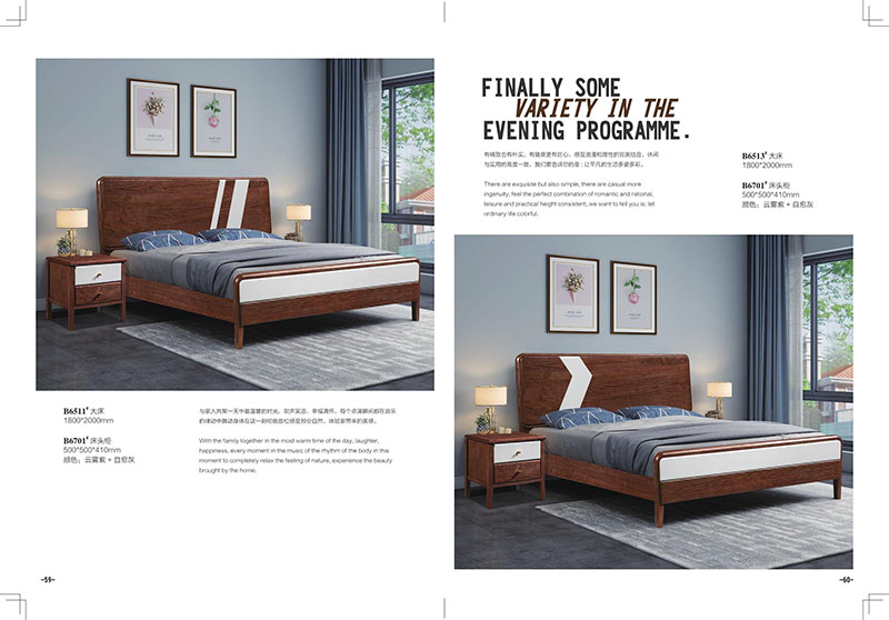 活力青春現(xiàn)代簡約家具28