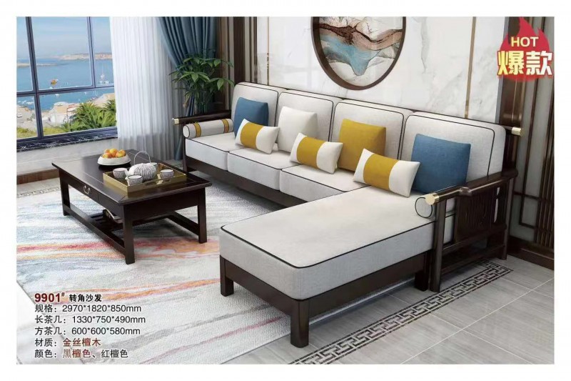 樺展多邦實木沙發16