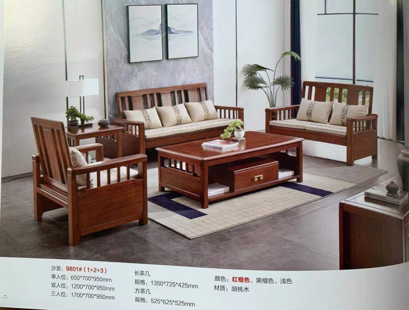 樺展多邦實木沙發12