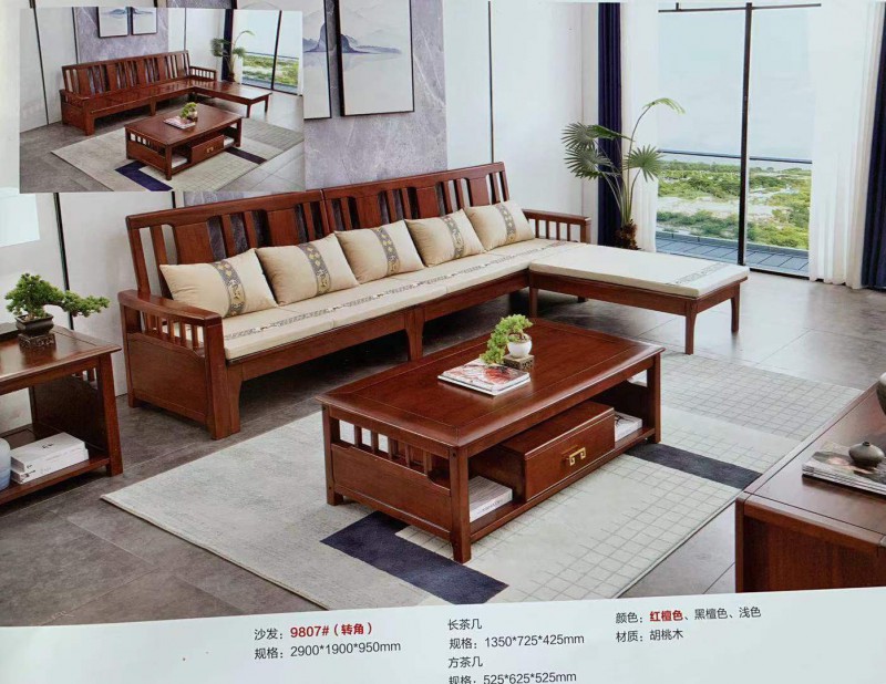 樺展多邦實木沙發11