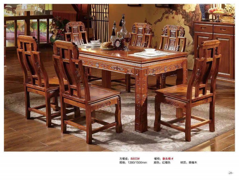 樺展多邦實木沙發22