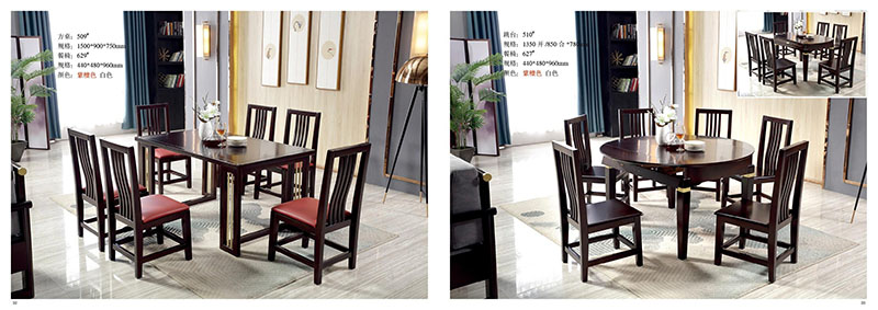 江西南康木瑰寶新中式家具17