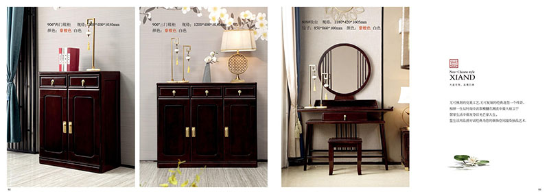 江西南康木瑰寶新中式家具47