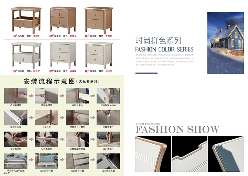 江西南康豪銘鈺實木床27