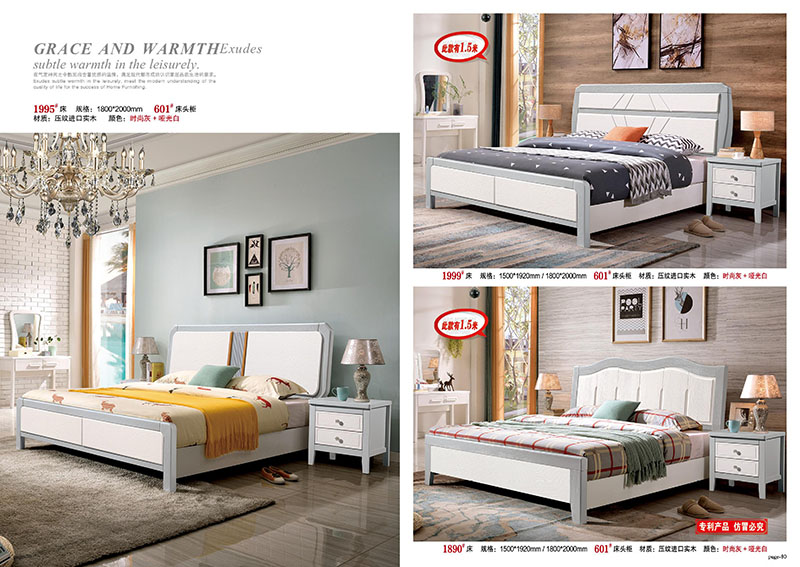 江西南康豪銘鈺實木床38