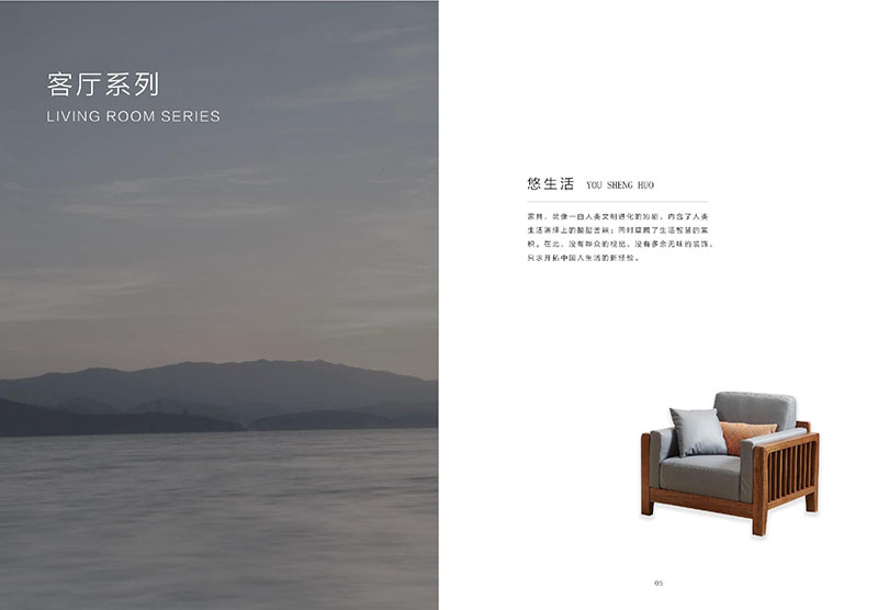 江西南康凡悠現代實木家具1