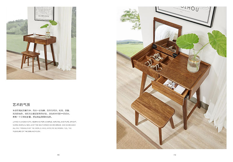 江西南康凡悠現代實木家具23