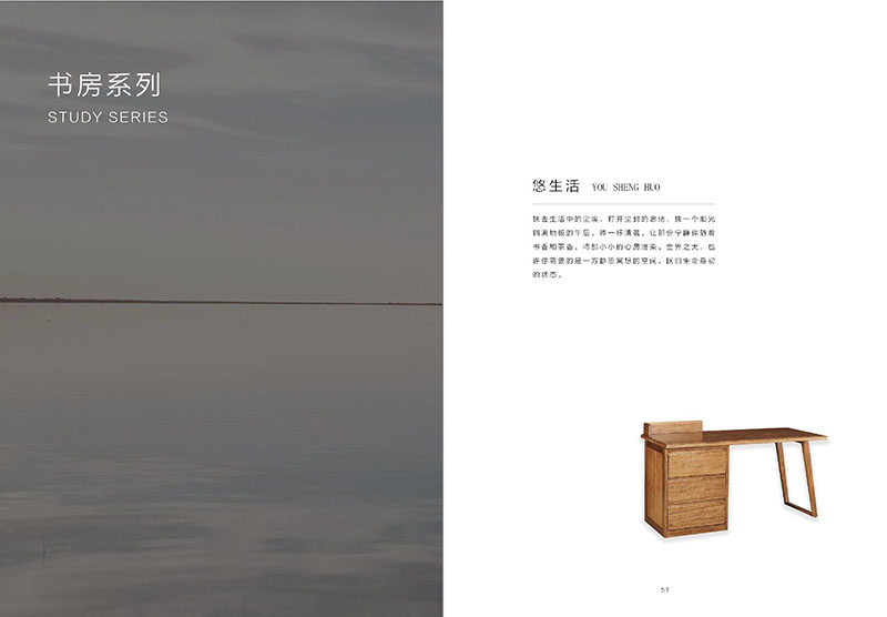 江西南康凡悠現代實木家具24