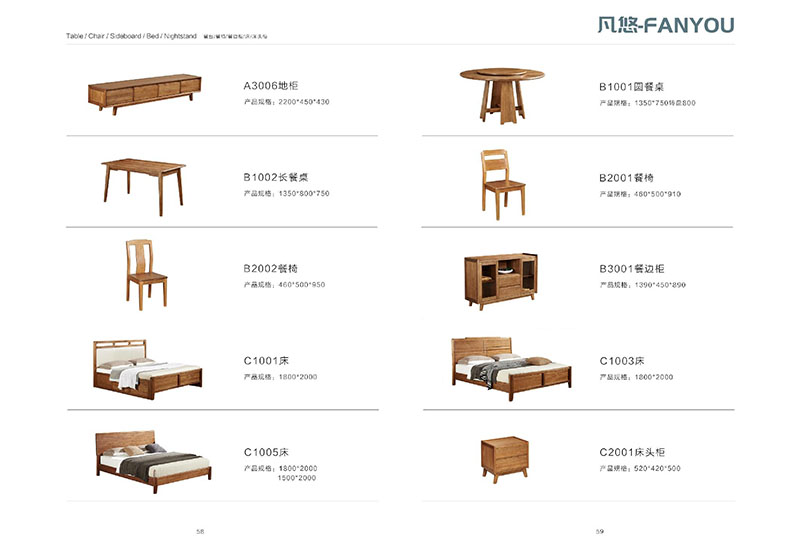 江西南康凡悠現代實木家具28