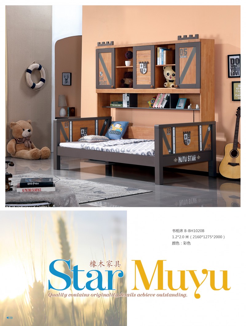 江西南康木語星空青少年兒童家具5
