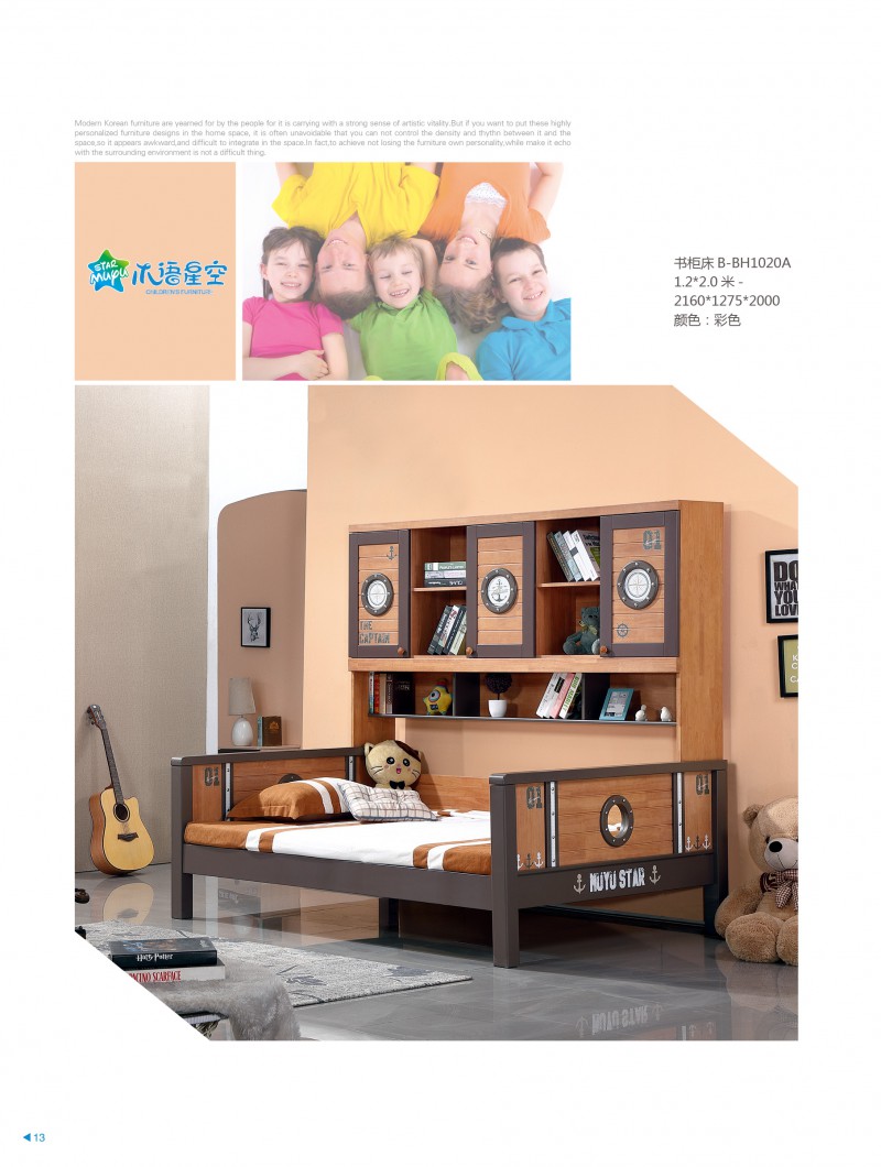 江西南康木語星空青少年兒童家具8