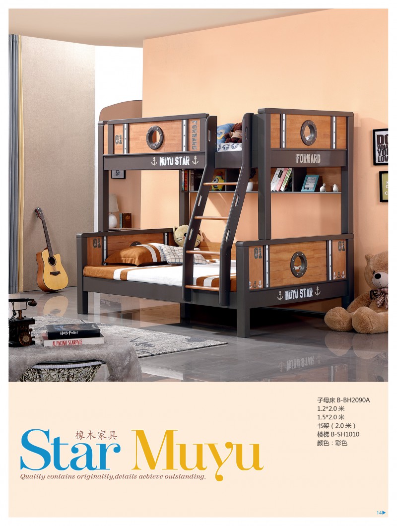 江西南康木語星空青少年兒童家具9