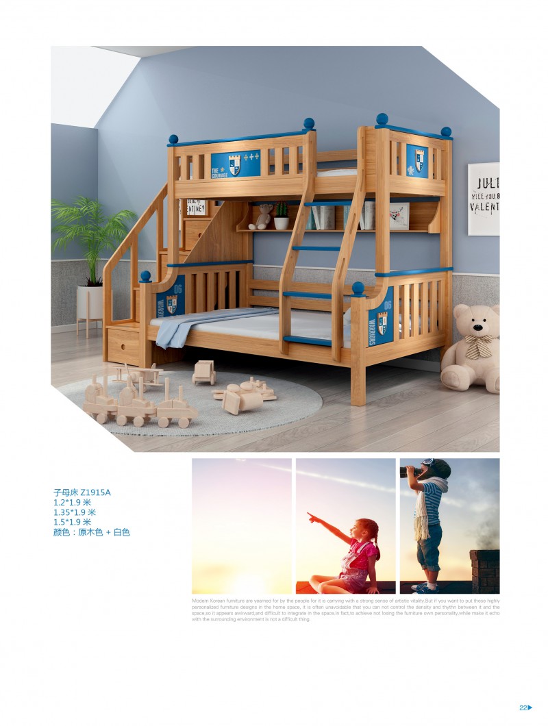 江西南康木語星空青少年兒童家具15