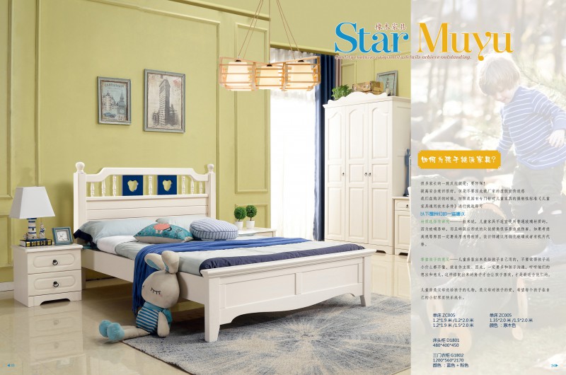 江西南康木語星空青少年兒童家具23