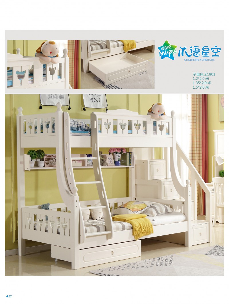 江西南康木語星空青少年兒童家具25