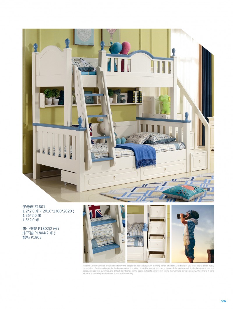 江西南康木語星空青少年兒童家具26