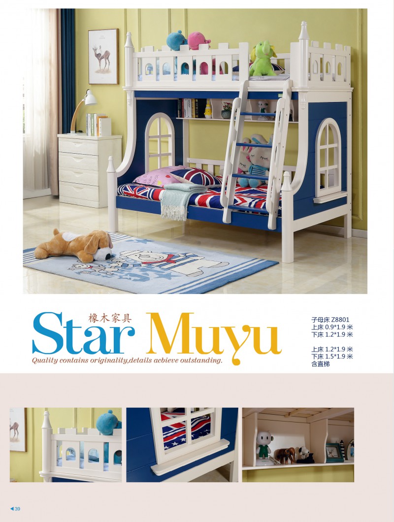 江西南康木語星空青少年兒童家具27