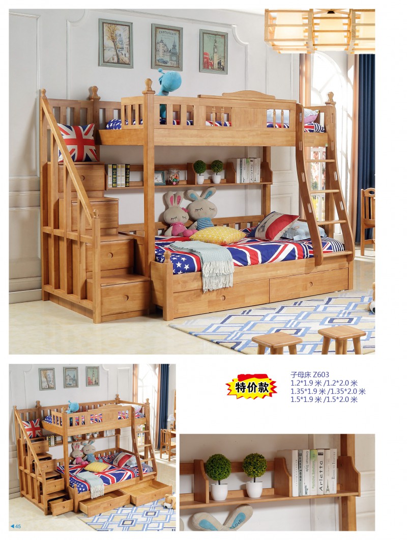 江西南康木語星空青少年兒童家具31