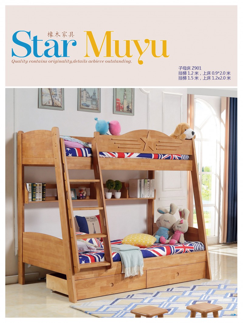 江西南康木語星空青少年兒童家具32