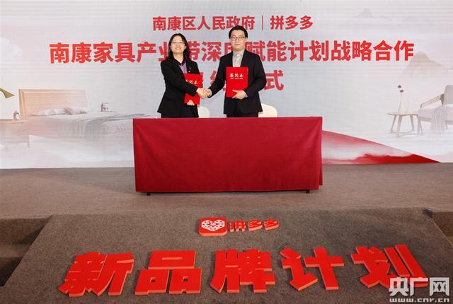 南康家具產(chǎn)業(yè)帶深度賦能計劃簽署