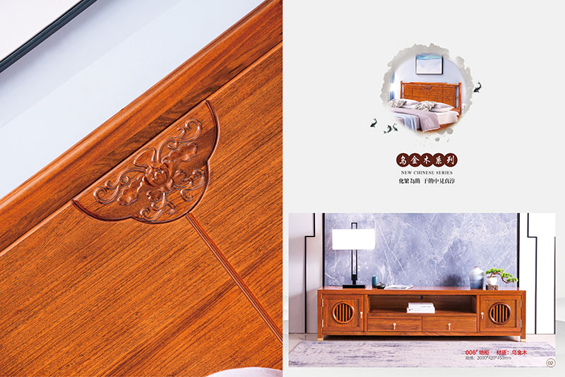 南康辰宇佳烏金木家具1