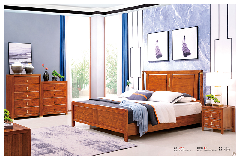 南康辰宇佳烏金木家具8