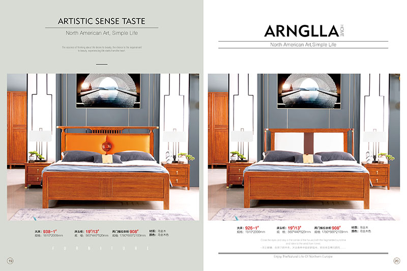 南康辰宇佳烏金木家具10