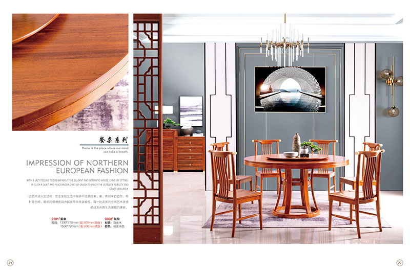 南康辰宇佳烏金木家具11