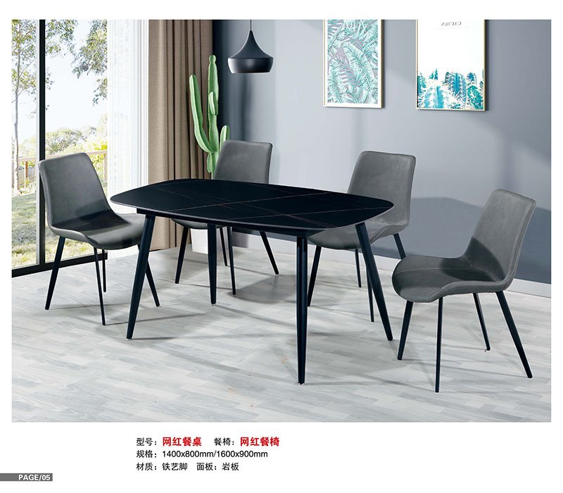 盛裕軒輕奢巖板餐桌椅家具3