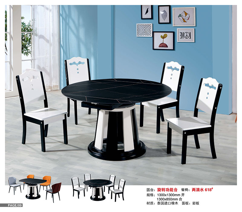 盛裕軒輕奢巖板餐桌椅家具7