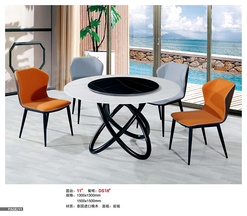 盛裕軒輕奢巖板餐桌椅家具9