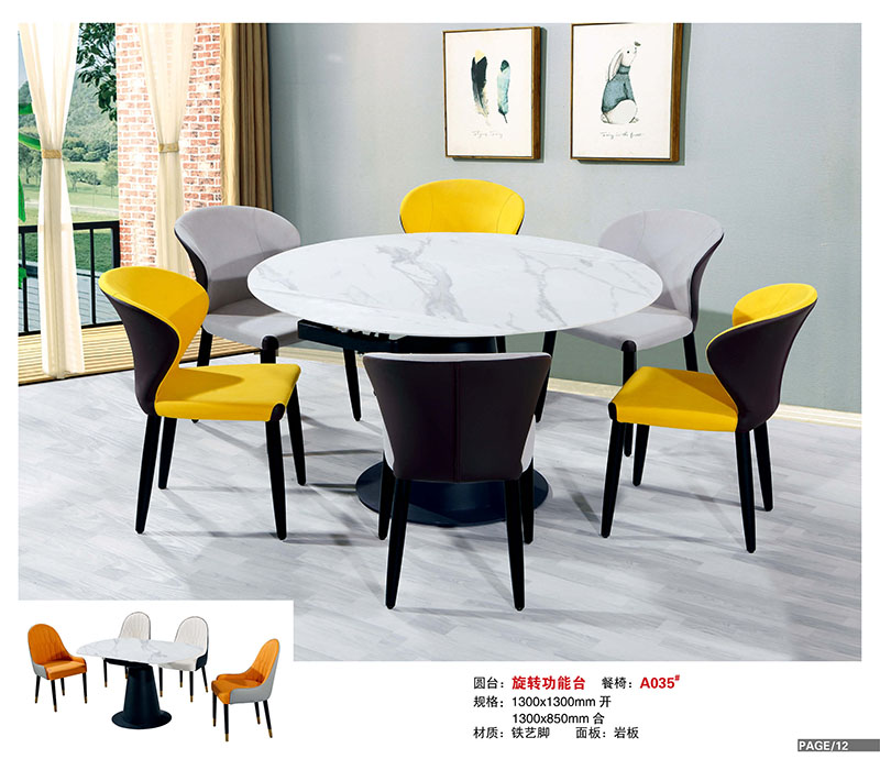 盛裕軒輕奢巖板餐桌椅家具10