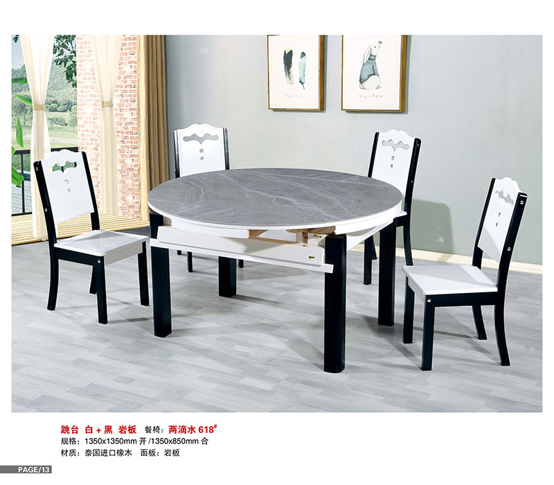 盛裕軒輕奢巖板餐桌椅家具11