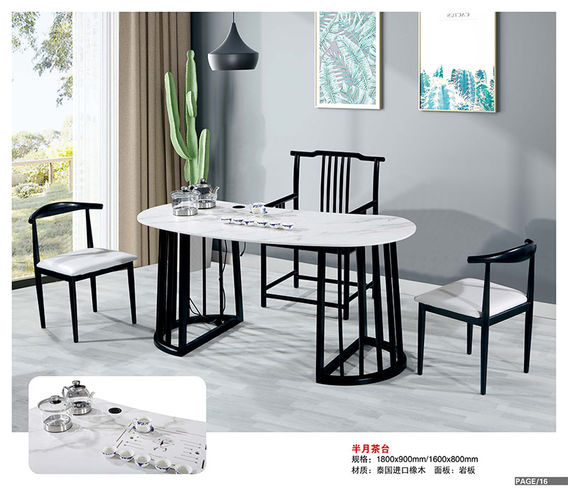 盛裕軒輕奢巖板餐桌椅家具14