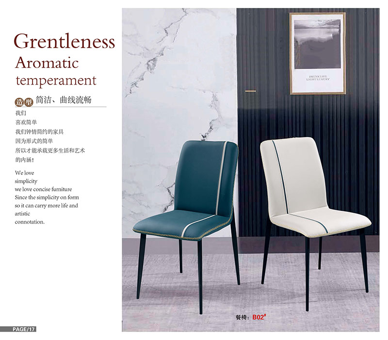 盛裕軒輕奢巖板餐桌椅家具15