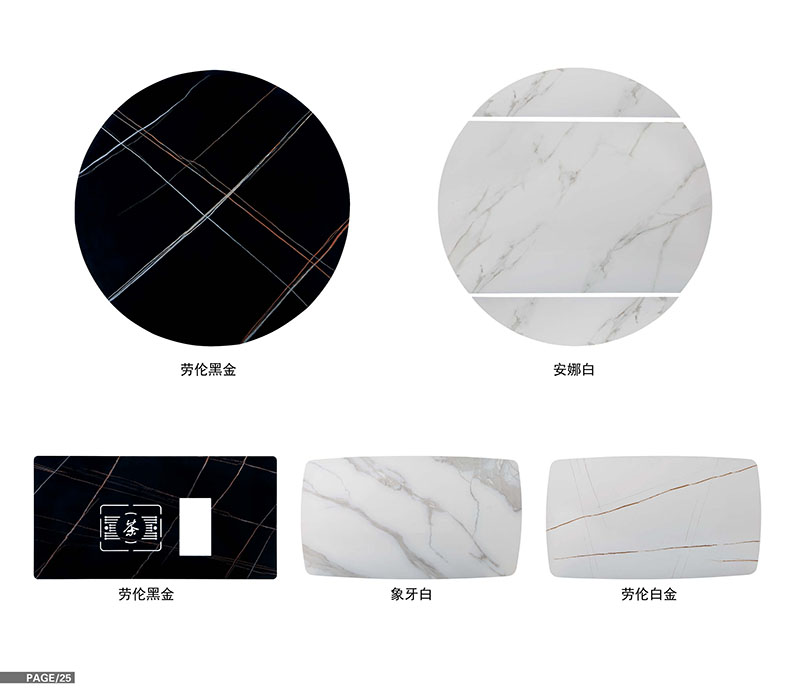 盛裕軒輕奢巖板餐桌椅家具23