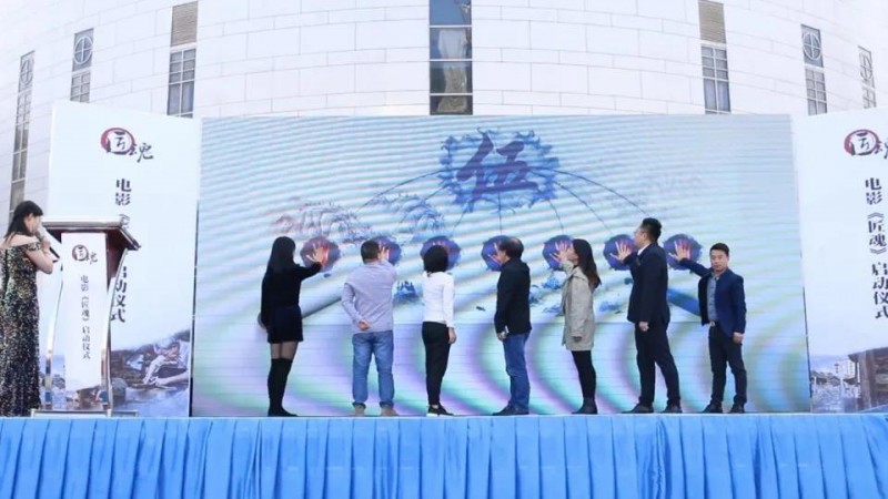 在臺(tái)上觸摸啟動(dòng)大屏幕