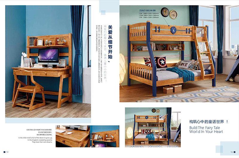 楷福源青少年家具產品4