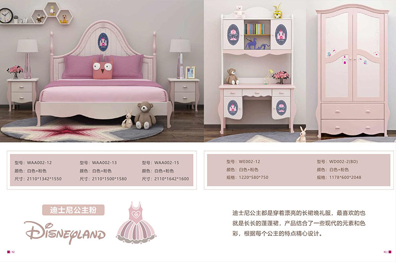 楷福源青少年家具產品19