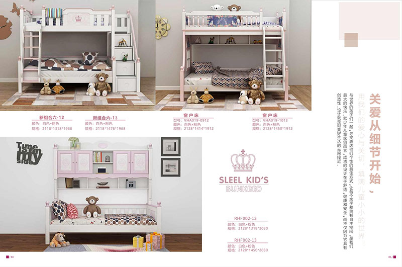 楷福源青少年家具產品20