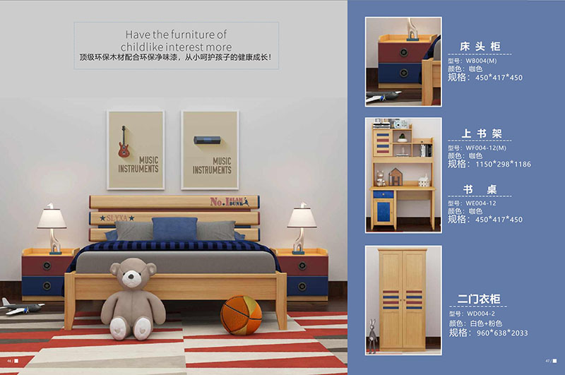 楷福源青少年家具產品21
