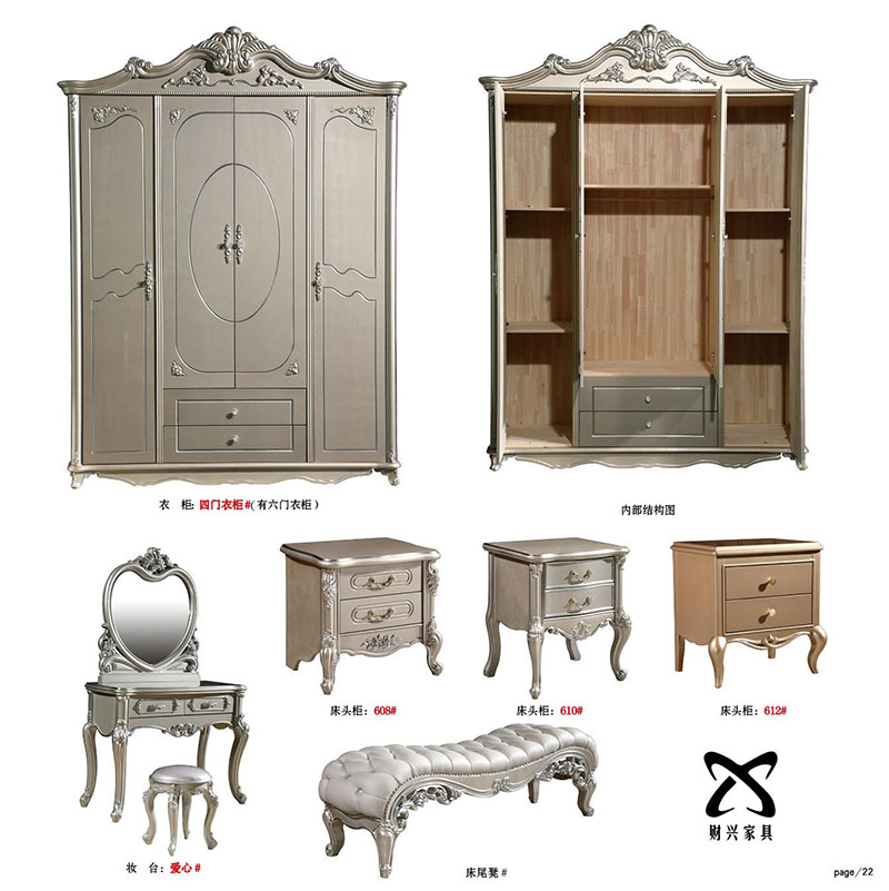 南康財興家具歐美實木家具19