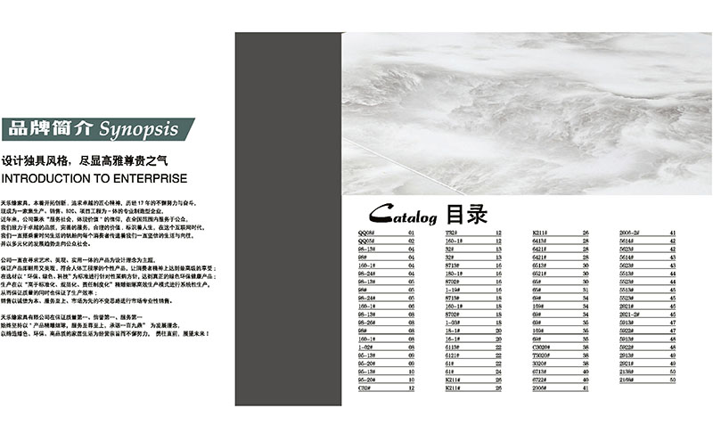 江西南康天樂緣時(shí)尚簡約家具2