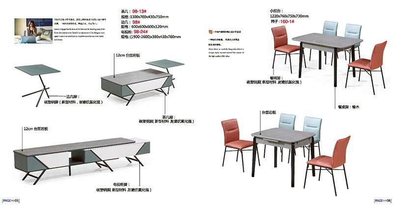 江西南康天樂緣時(shí)尚簡約家具5