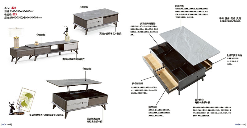 江西南康天樂緣時(shí)尚簡約家具9