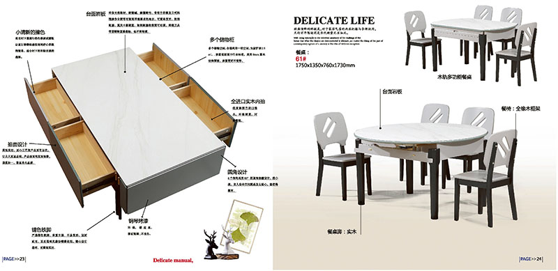 江西南康天樂緣時(shí)尚簡約家具14